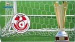 Coupe de Tunisie -1er tour préliminaire : Résultat du tirage au sort