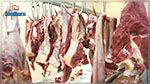 Saisie de viande atteinte de tuberculose à Grombalia