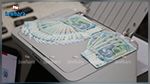 Un réseau de falsification de billets de banque démantelé