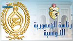 JORT : La démission du directeur du cabinet présidentiel Nabil Ajroud, acceptée