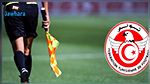 Coupe de Tunisie - Premier tour : Désignation des arbitres
