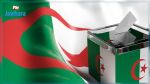L'Algérie dans l'attente des résultats de sa première présidentielle post-Bouteflika