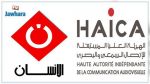 La HAICA inflige une amende de 50 MD à la chaîne de télévision “Al-Insan” 