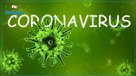 L’OMS décrète l’urgence internationale face à l’épidémie du nouveau coronavirus