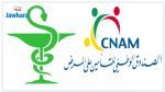 La CNAM et le Syndicat des pharmaciens d'officine de Tunisie sont parvenus à un compromis