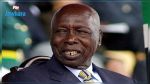 Kenya : Décès de l'ancien président Daniel arap Moi