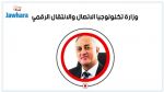 Biographie de Mohamed Fadhel Kraiem, proposé au poste de ministre des Technologies de la communication et de la Transition numérique
