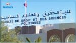 Grève générale à la Faculté de droit et des Sciences Politiques de Sousse