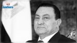 Décès de l'ancien président égyptien Hosni Moubarak
