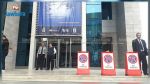 Attentat-suicide près de l'ambassade américaine : La Bourse de Tunis fermée