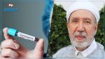 Coronavirus : La conversion à l'Islam momentanément suspendue