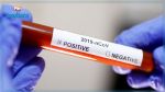 Coronavirus : Trois nouveaux cas enregistrés à Gabès
