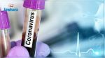 Coronavirus : Cinq nouveaux cas enregistrés à Kasserine