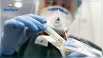 Coronavirus : De nouveaux cas enregistrés à Bizerte, Sfax, Djerba et la Manouba