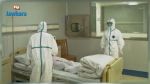 Siliana : L'état de santé du patient Covid-19 est stationnaire