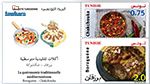 Emission de deux timbres- poste dédiés à la gastronomie traditionnelle méditerranéenne