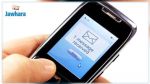 BAC 2020 : L'inscription au service SMS à partir du lundi 20 juillet
