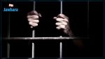 Mahdia : Décès suspect d'un prisonnier condamné à mort