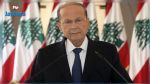 Explosions de Beyrouth: Le président Aoun n'exclut pas la possibilité d'«une bombe ou d'une roquette»