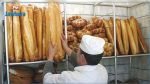 A partir du 15 novembre 2020 : La Tunisie sans pain