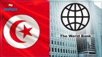 La Banque mondiale poursuivra son appui à la Tunisie dans le domaine des énergies renouvelables