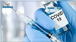 Le laboratoire Moderna annonce que son vaccin contre le Covid-19 a une efficacité de 94.5 %