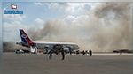 Yémen : Au moins 10 morts, des dizaines de blessés dans des explosions à l'aéroport d'Aden