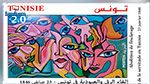 La Poste tunisienne: Emission, demain samedi, d'un timbre-poste à l'occasion de l'abolition de l'esclavage en Tunisie