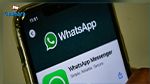 Un dangereux virus se propage via un lien de téléchargement envoyé sur WhatsApp