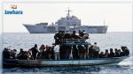 Libye : Sauvetage en mer de 340 demandeurs d'asile