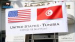 La Tunisie reçoit un don américain de 4 millions de dollars sous forme d'équipements médicaux