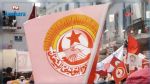 Nabeul : L'URT menace d'une grève générale