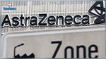«Vaxzevria», un nouveau nom pour le vaccin AstraZeneca