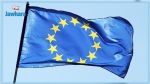 La Commission européenne propose une réouverture des frontières aux voyageurs non-européens