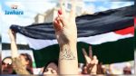 Le Courant populaire appelle à participer massivement à la marche de soutien au peuple palestinien ce samedi