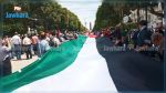 Manifestation de soutien au peuple palestinien, place de la Kasbah à Tunis