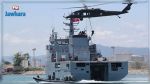 Démarrage de l’exercice naval multilatéral « Phoenix Express 21 »