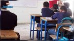 Ministère de l’éducation : Calendrier des examens dans les écoles primaires