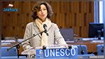La Directrice générale de l’UNESCO en visite officielle du 7 au 9 juin 2021 en Tunisie