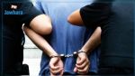 Terrorisme : Arrestation d'un suspect condamné à 21 ans de prison