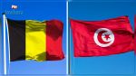 La Belgique déconseille strictement tout voyage vers la Tunisie à ses ressortissants