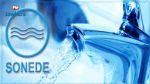 Aid el-Idha : La SONEDE appelle les citoyens à rationnaliser leur consommation en eau