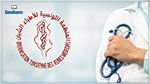 L'organisation tunisienne des jeunes médecins dénonce l'agression de deux médecins à l'hôpital El Yasminet de Ben Arous