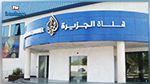 Le bureau de la chaîne Al Jazeera en Tunisie fermé 