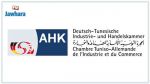 Nécessité de renforcer la confiance en la Tunisie en tant que site d’investissement des entreprises