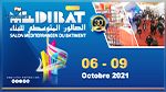 Du 6 au 9 octobre 2021 à Sfax - 16ème édition de MEDIBAT : La Libye à l’honneur