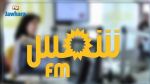 La HAICA adresse un avertissement à Shems FM 