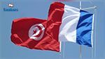 La France retire la Tunisie de sa liste rouge