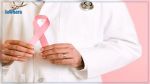Campagne mixte de vaccination contre le coronavirus et de dépistage du cancer du sein les 16 et 17 octobre en cours dans le nord du pays