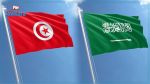 L’Arabie saoudite salue la formation du nouveau gouvernement tunisien
